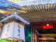 -谷咖啡·鲜花绿植花园餐厅