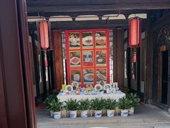 -聚春园驿馆(三坊七巷店)