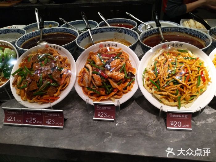 食通天美食广场(华润万象城店)炒面图片