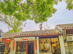 -北京国子监胡同