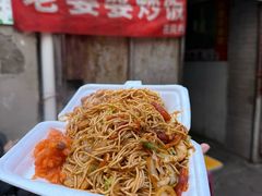 -老婆婆炒饭(小白楼1902欧式风情街店)