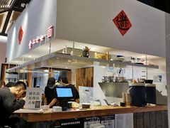 -食之六七·面(朝阳大悦城店)