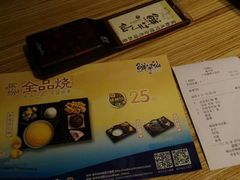 -鲜芋仙(番禺万达广场店)