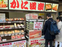 -蟹道乐(道顿堀本店)