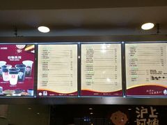 android_upload_pic-沪上阿姨鲜果茶(华新大街店)