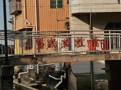 -长洲岛