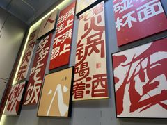 -俏媳妇火锅(宽窄巷子店)