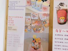 -milch·t妙奇(五大道店)