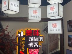 -湘厨壹品(芙蓉广场店)