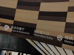 -上海中心大厦