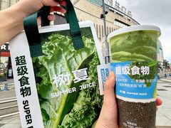 -树夏(金楠天街店)