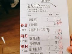 -虾饺妹·粤式手工点心(水荫路店)