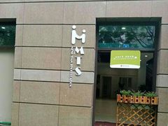 -蒙田森·蒙特梭利幼儿园(锦西园区)