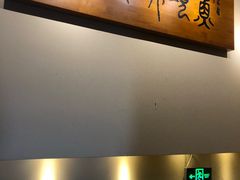 -食神鱼头佛跳墙(百子湾旗舰店)