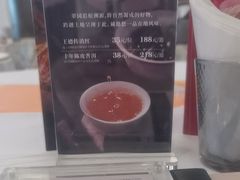 -美心·翠园(港汇恒隆广场店)