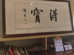 -本处·素食·融合料理(南油店)