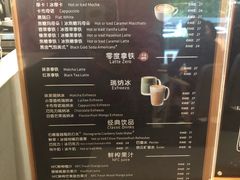 -瑞幸咖啡(怡富广场店)