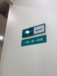 -AIST爱思特医疗美容医院