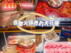 -蜀江龙火锅(339店)
