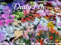 -三旗百汇商品城