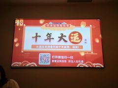 -璞禅足道(观音桥旗舰店)
