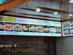 -坛南湾阿强农家乐.海鲜大排档老字号(福州地标美食店)