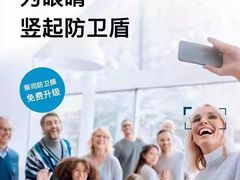 -华彬眼镜专业渐进配镜(潘家园店)