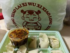 -笑来喜馄饨小笼工坊店(湖滨街店)