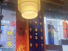 -八碗湘长沙市井菜(坡子街店)