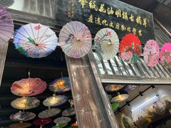 -羊楼洞