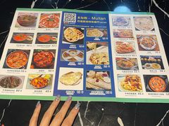 -木尔坦·Multan巴基斯坦清真餐厅halal(大智嘉园店)