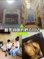 -上海百佳母婴护理中心