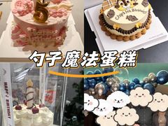 -卡比儿童蛋糕·心意定制·低脂零卡糖动物奶油FancyBALLOON(滨海店)