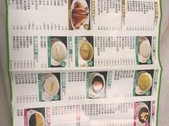 -正德顺順德雙皮奶(中信店)