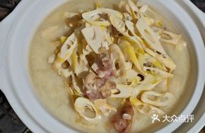 Bacon with Bamboo Shoots