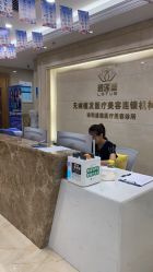 -碧莲盛·不剃发植发