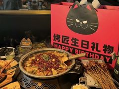 -烤匠麻辣烤鱼(万象城店)