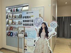 -海马体照相馆(成都来福士广场店)