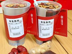 -炖物24章·顺时轻养茶(杭州大厦店)