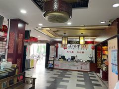 -固生堂中医连锁·推拿正骨·针灸艾灸(崇安寺分院)