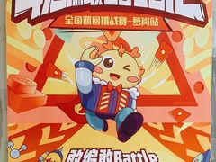 -童程童美·信息学竞赛·乐高机器人编程(萝岗校区)