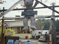 -HERRE·FARM 赫尔露营农场·团建聚会包场