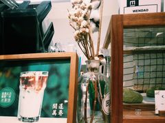 -闻道万巷咖啡馆(南大街地铁站店)