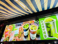 -大学城夜市大排档(凤栖路店)