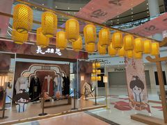 -星巴克臻选(莘庄仲盛店)