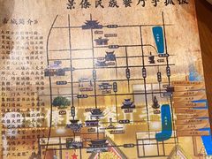 -大理古城