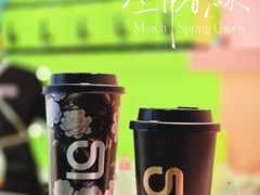 -gleeglee乐溢亦茶(合生汇店)