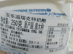 -家乐福(古北店)