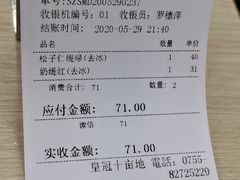 -813芭依珊 BAESAn(皇冠十畝地店)