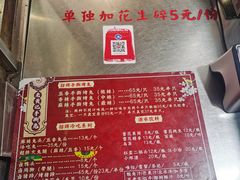 -老黄记手撕烤兔(玉林街店)